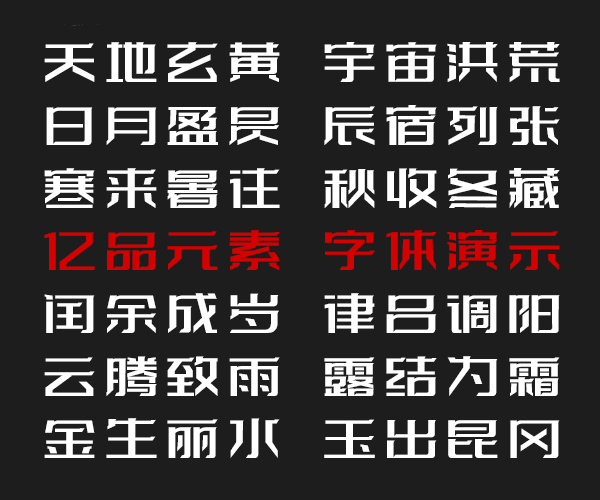 %title插图%num