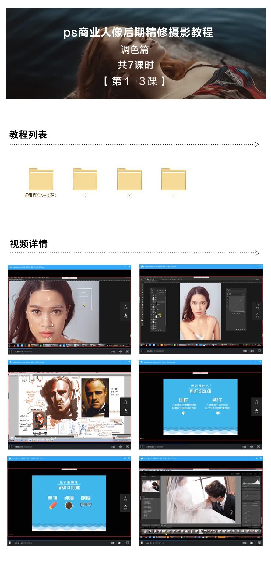 %title插图%num