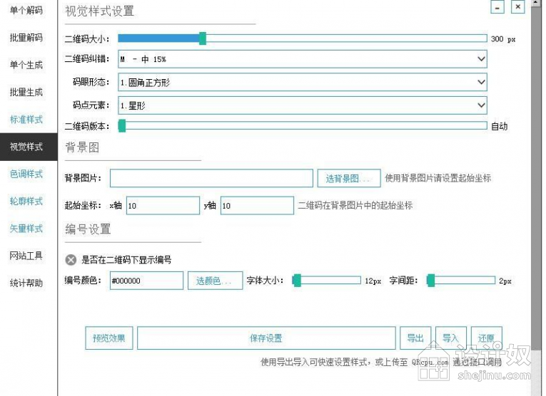 %title插图%num