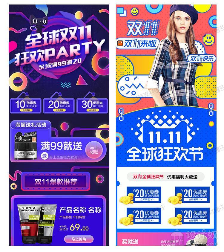 1634404087-81c5de811f46fce