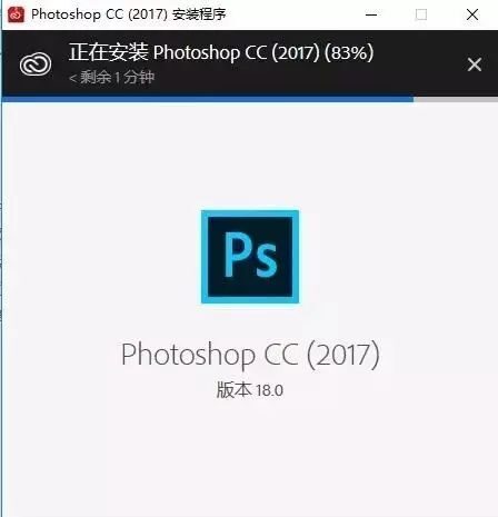 【Win】Photoshop 2017 PS ps下载及安装教程