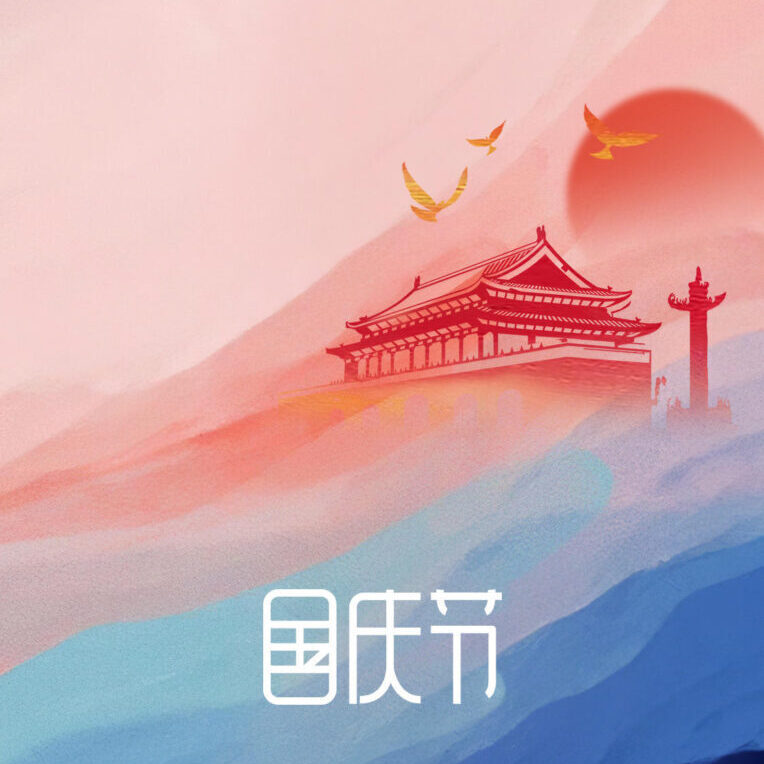 %title插图%num