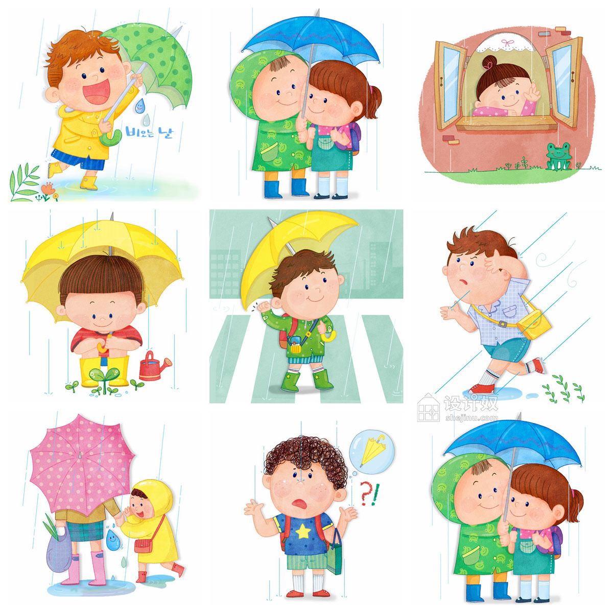 卡通打雨伞的人物插画图片-图行天下图库