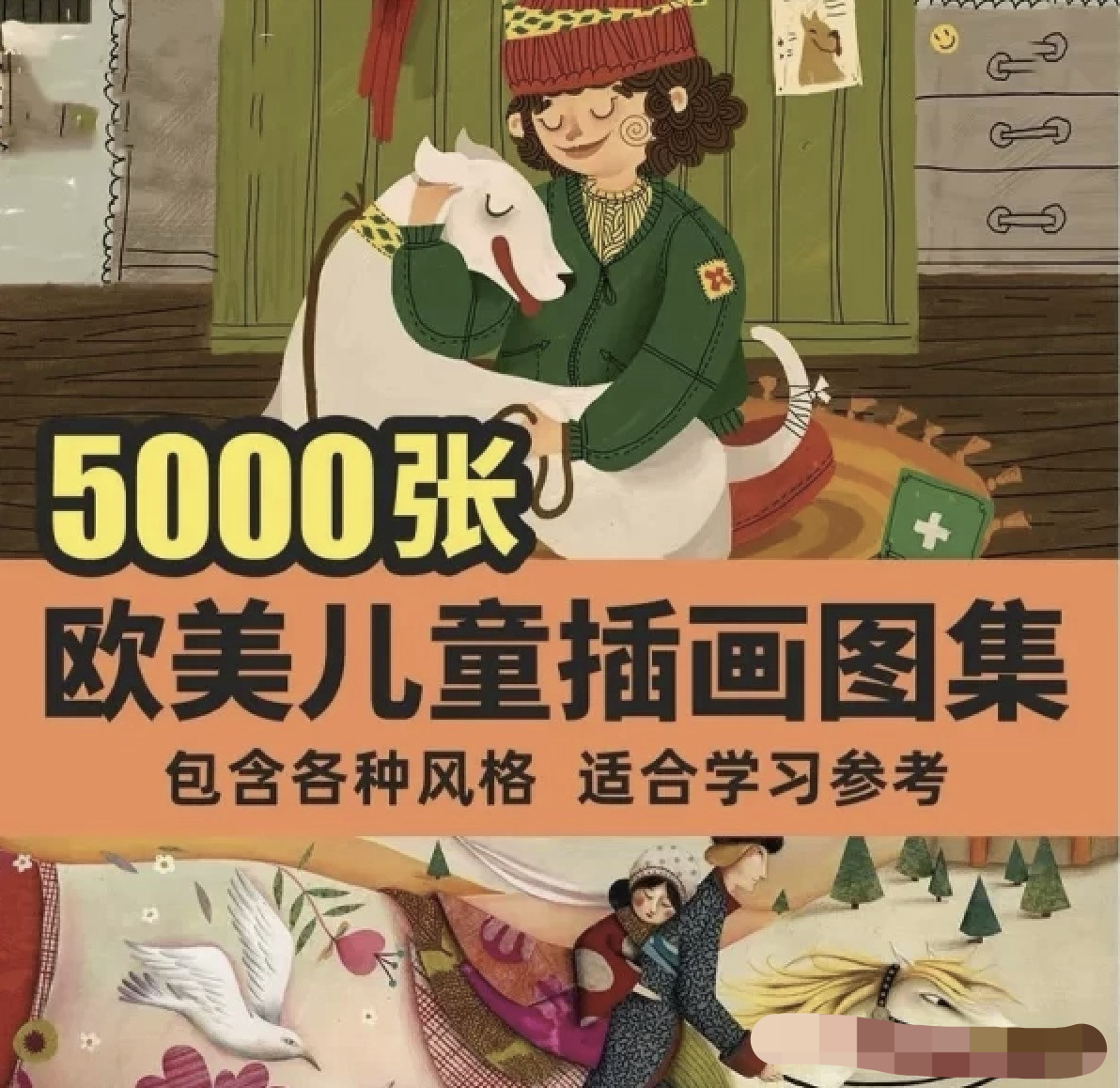 %title插图%num