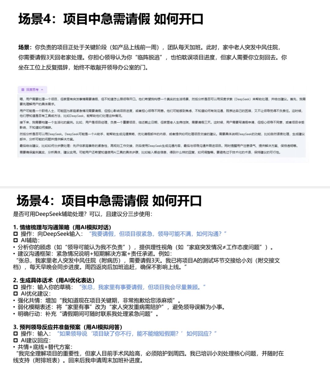 v2-3705b842851d89e2cc02e451319af328_1440w