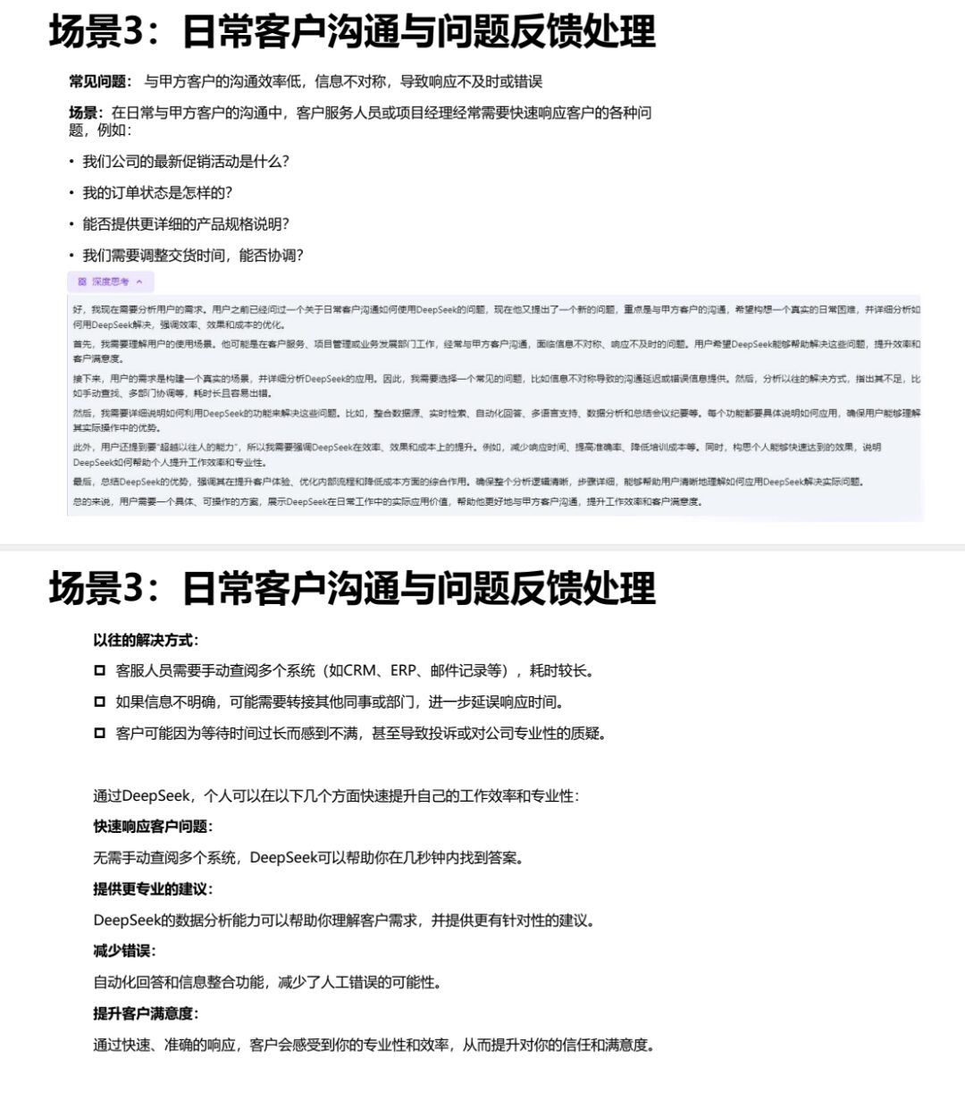 v2-f990fc7e23c31e6479b239327a8dc41d_1440w