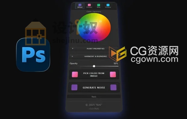 %title插图%num Gradient Wheel插件界面