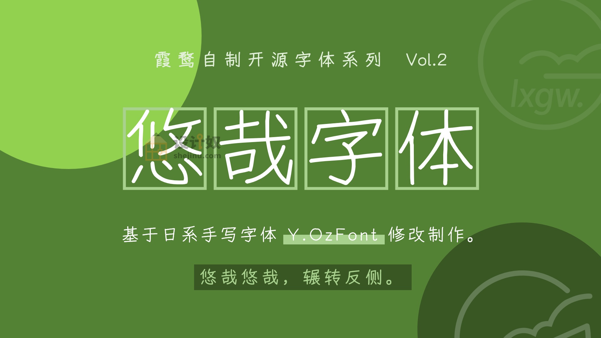 素材预览图