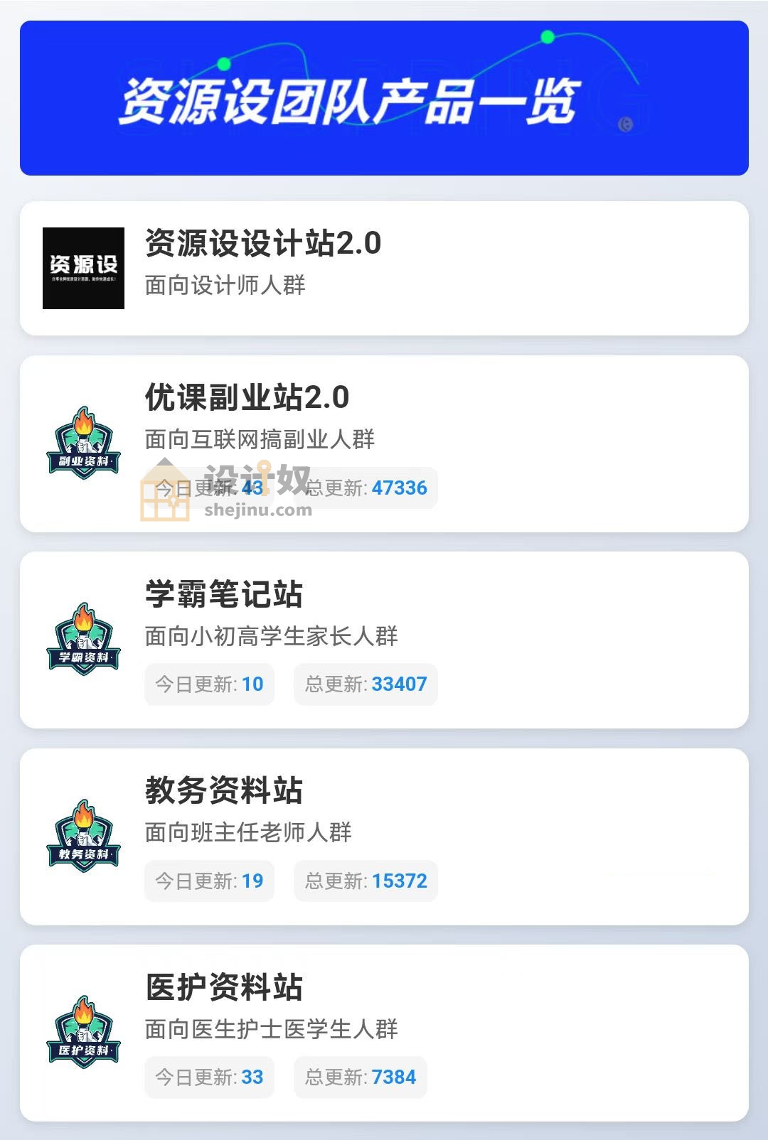 %title插图%num 素材预览图