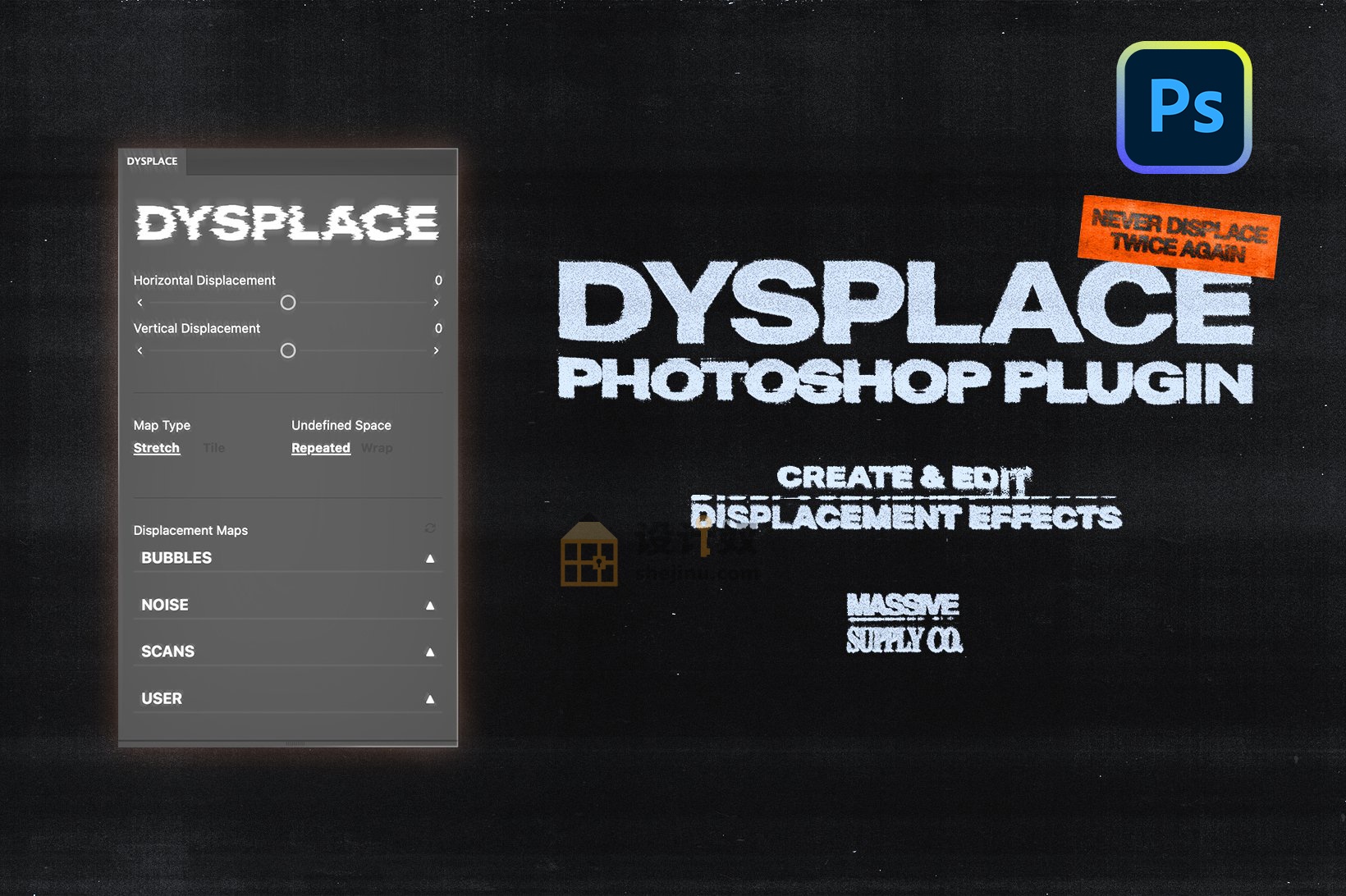 DYSPLACE插件界面