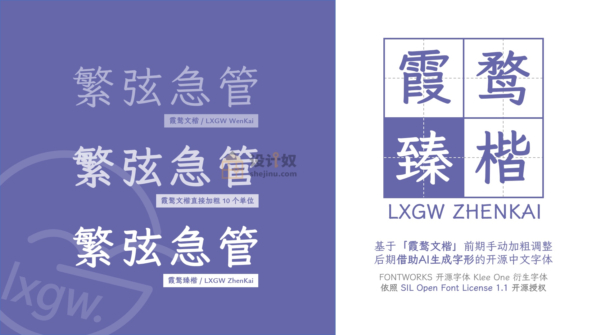 素材预览图