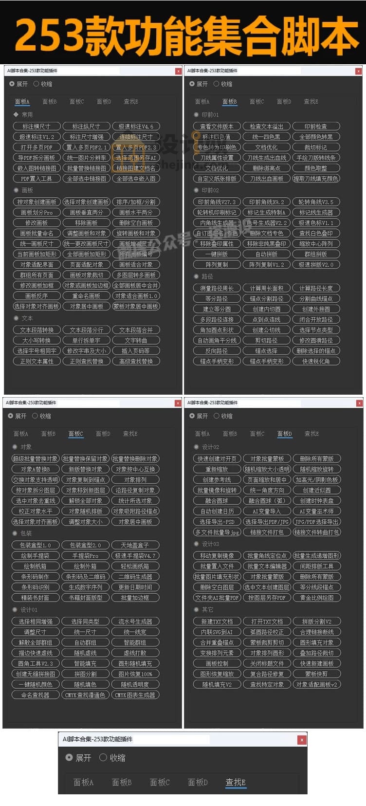 %title插图%num %title插图%num