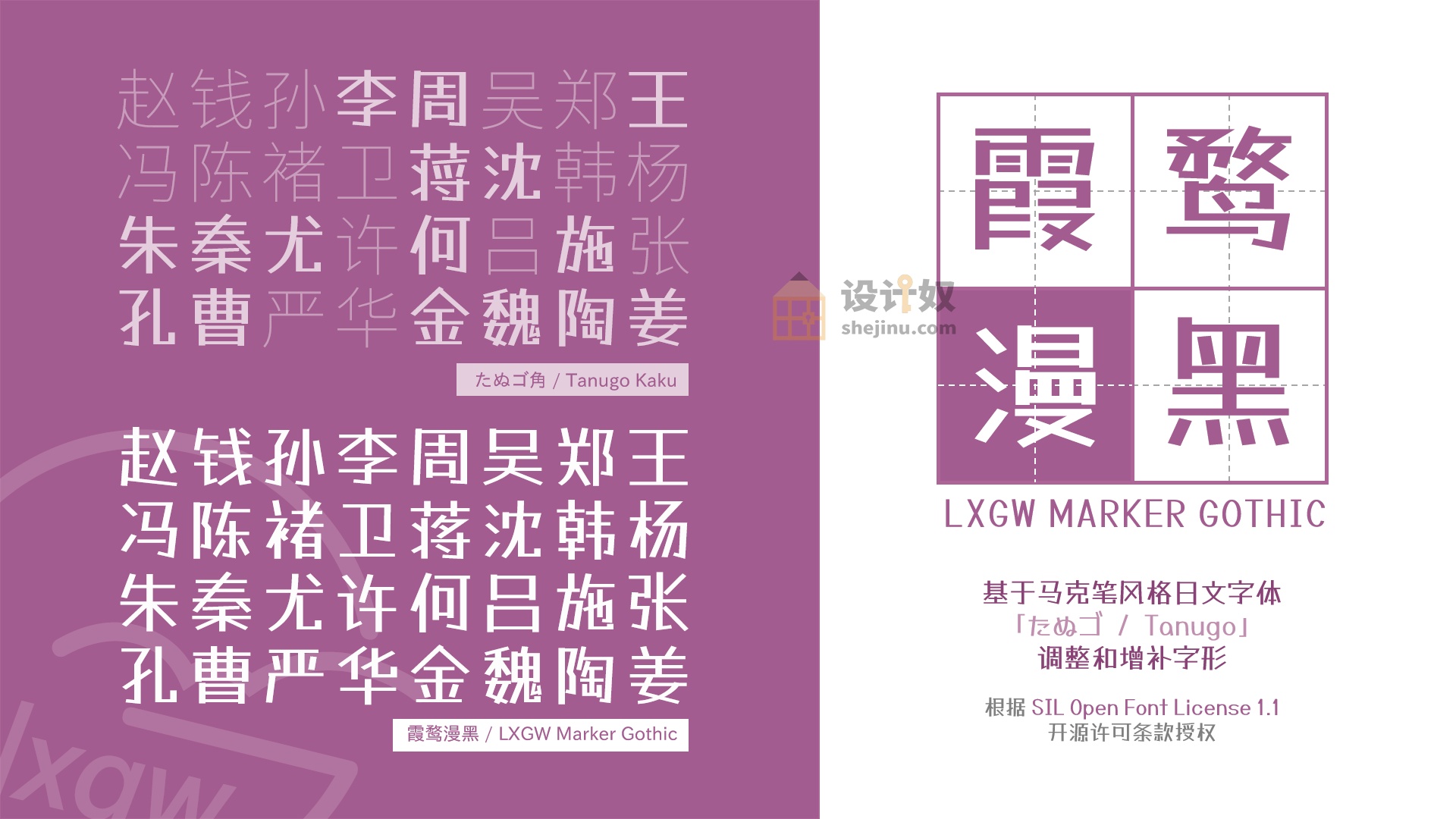 素材预览图