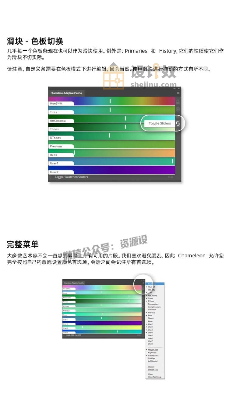 %title插图%num PS智能色卡配色插件效果展示5