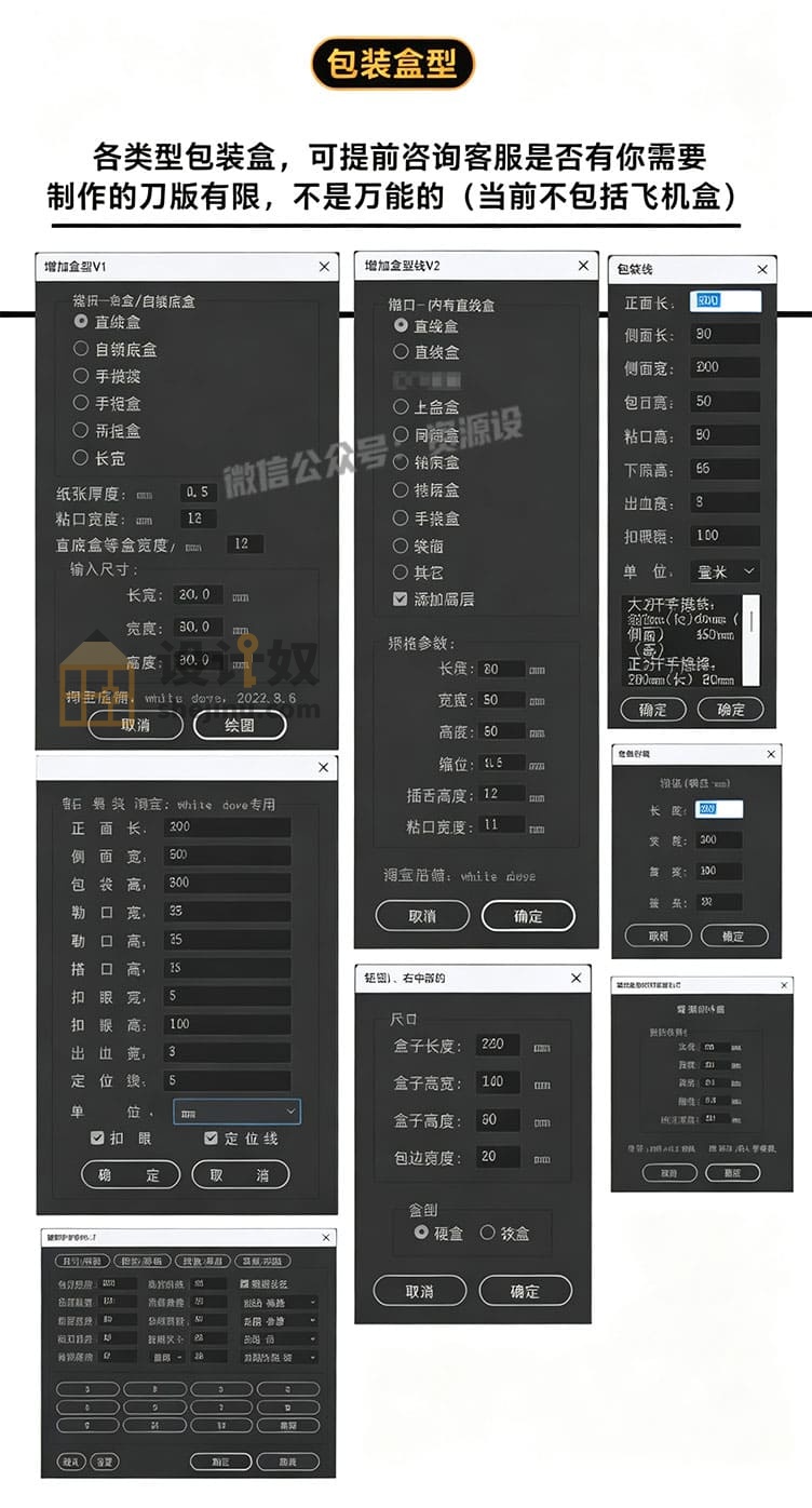 %title插图%num 素材预览图