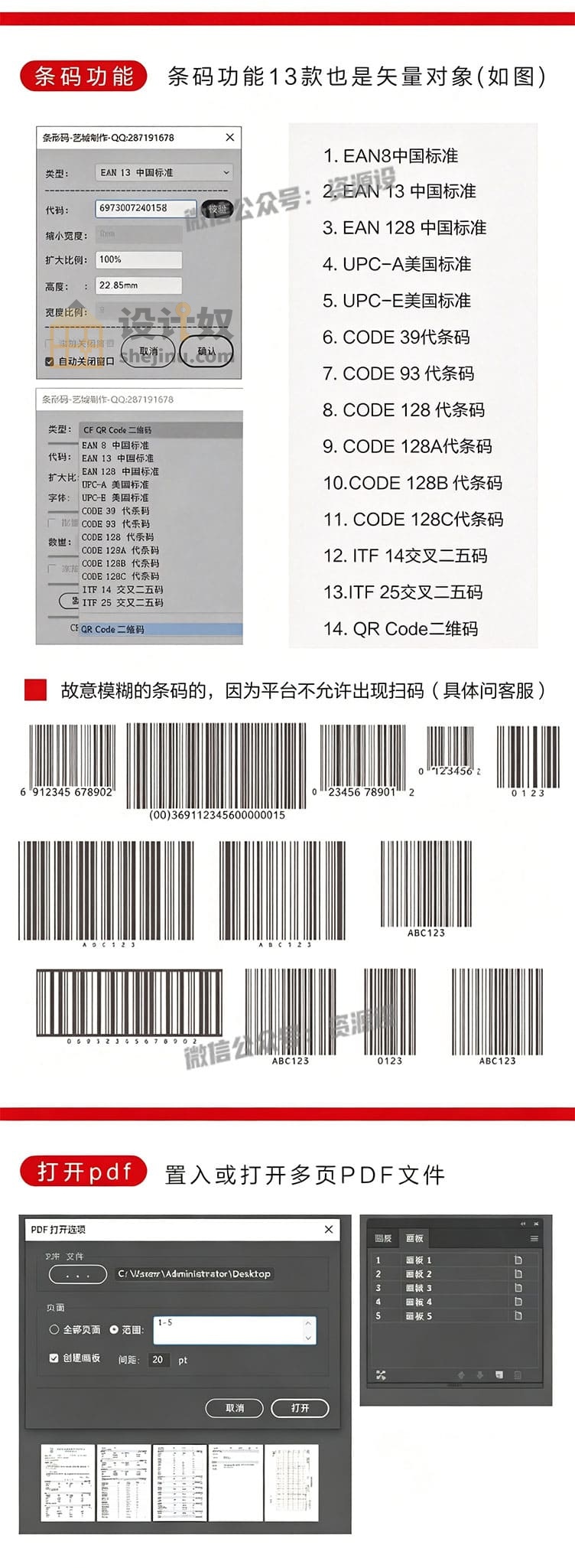 %title插图%num 素材预览图