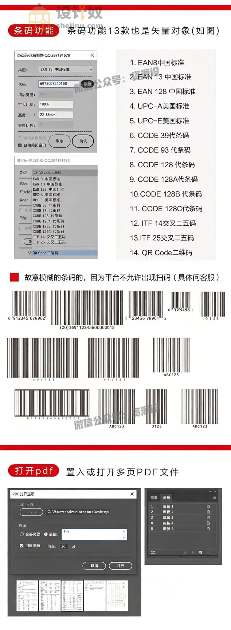 %title插图%num %title插图%num