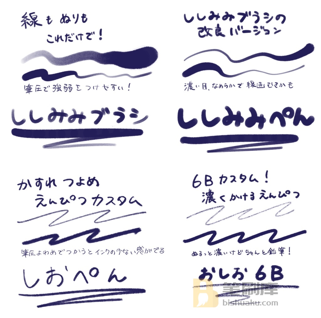 素描纸或原稿用纸 素描纸或原稿用纸