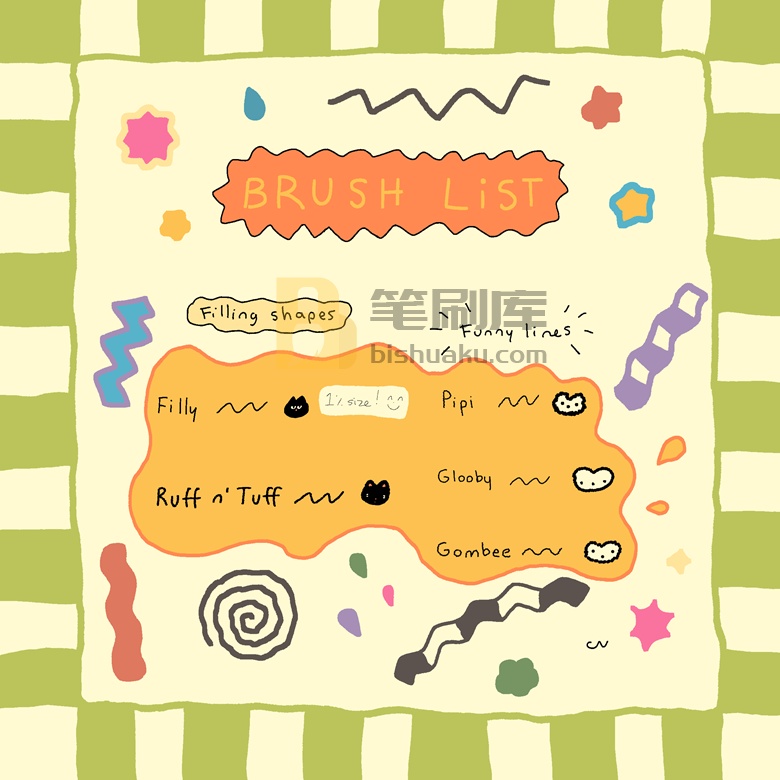 CY-ber笔刷