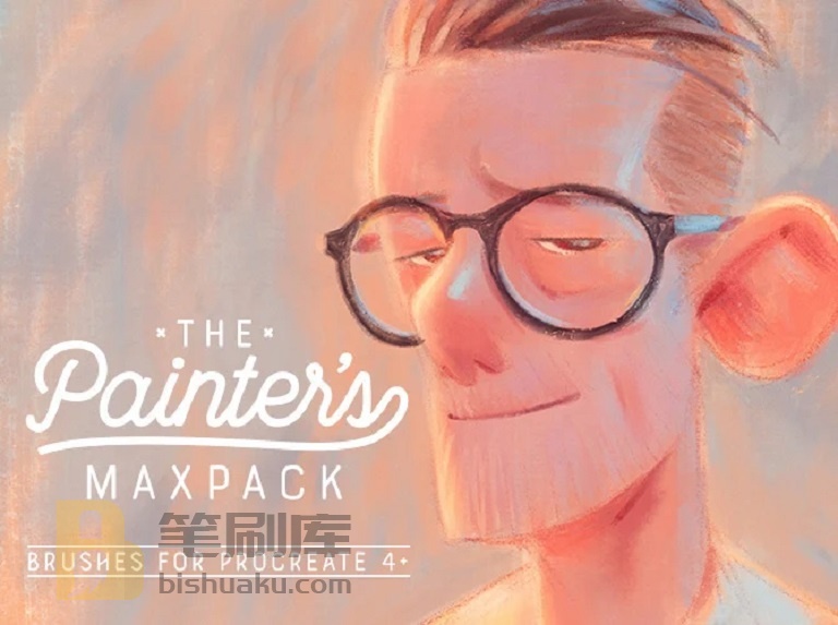 MaxPack上漆涂画笔刷组 MaxPack上漆涂画笔刷组