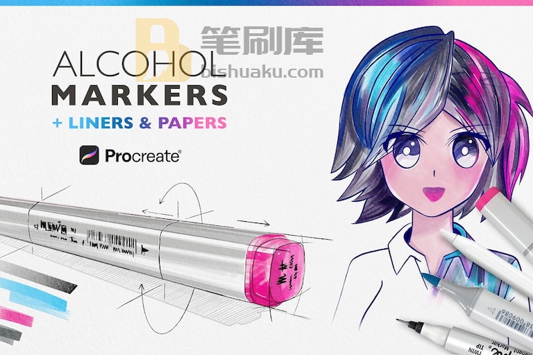 RadekBroz马克笔和纹理纸-procreate笔刷