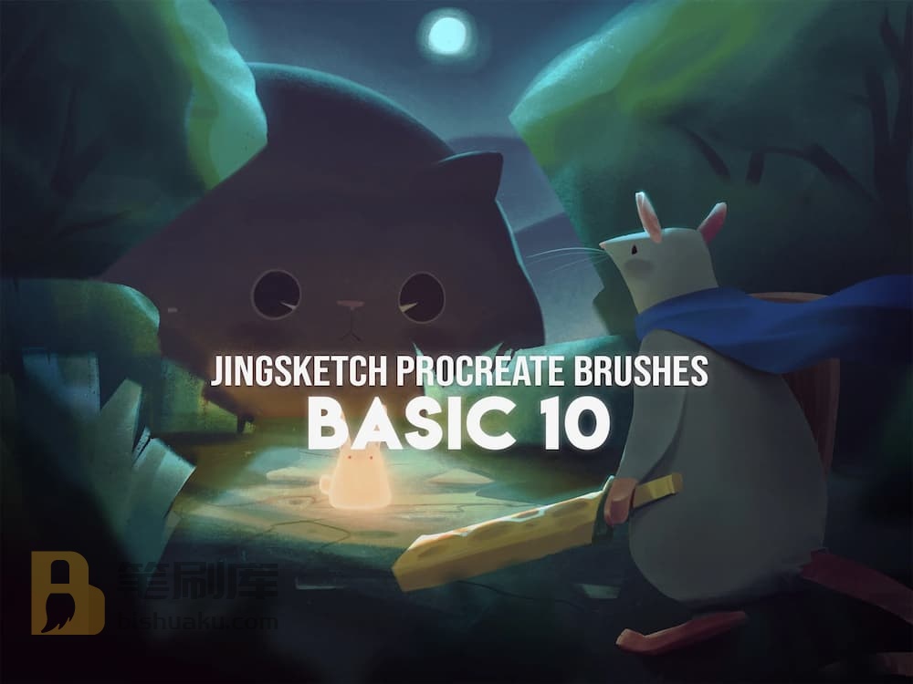 Jingsketch笔刷-10款基础Procreate笔刷 Jingsketch笔刷-10款基础Procreate笔刷