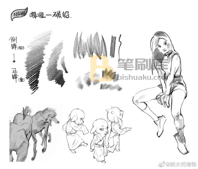 德文特海怪改版