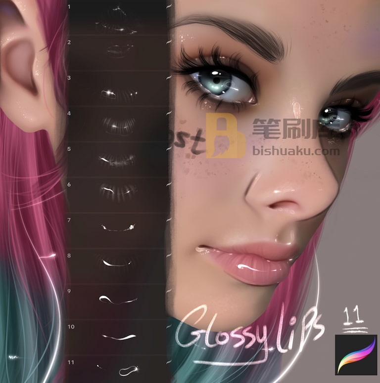 Procreate口红笔刷组