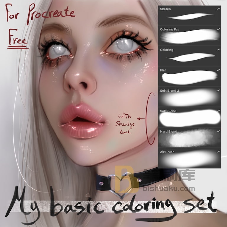 caurlette基础涂色笔刷-Procreate