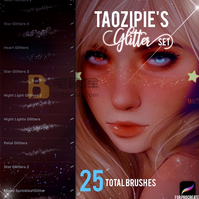 Taozipie皮肤光斑笔刷-Procreate Taozipie皮肤光斑笔刷-Procreate