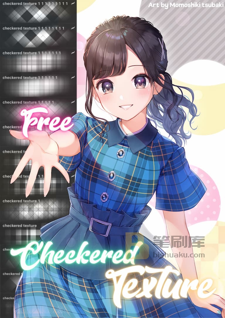 Attki衣物格子纹理笔刷-Procreate