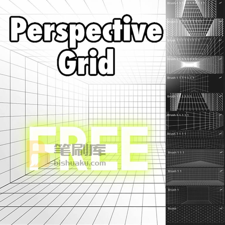 Attki透视网格-Procreate Attki透视网格-Procreate