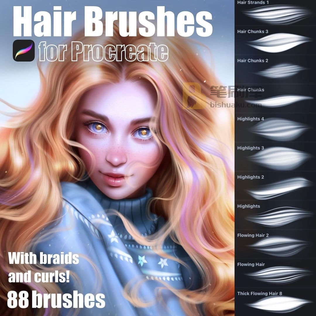 Sandra Winther Art头发笔刷-Procreate Sandra Winther Art头发笔刷-Procreate