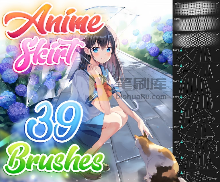 Attki漫画裙子笔刷-Procreate Attki漫画裙子笔刷-Procreate