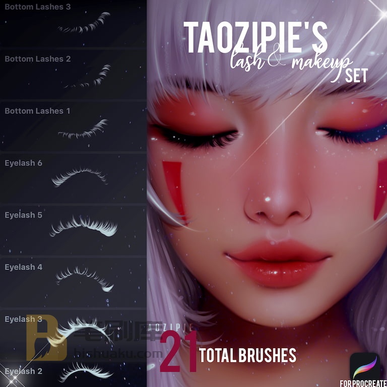 Taozipie睫毛和化妆笔刷-Procreate