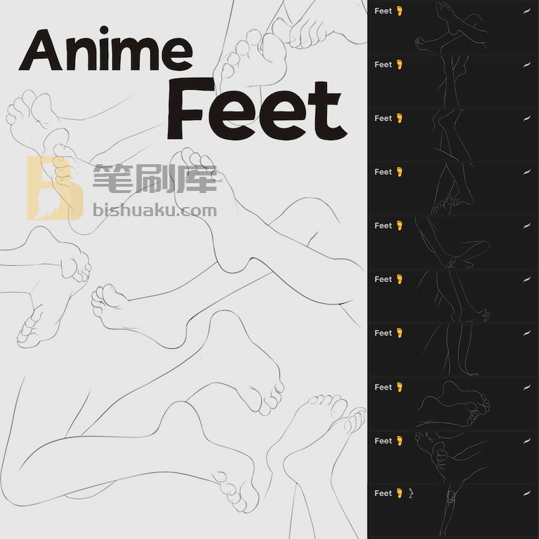 Attki脚部辅助线笔刷-Procreate Attki脚部辅助线笔刷-Procreate