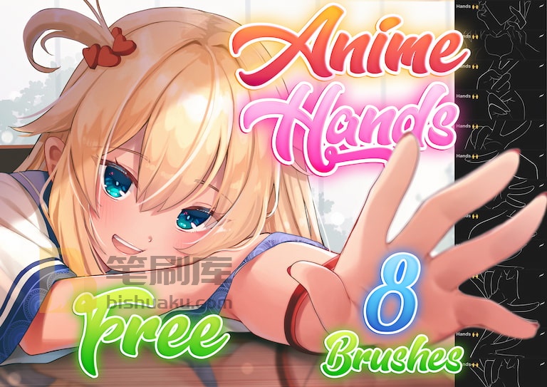 Attki漫画手笔刷-Procreate Attki漫画手笔刷-Procreate