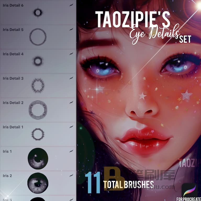 Taozipie眼睛细节笔刷套装-procreate