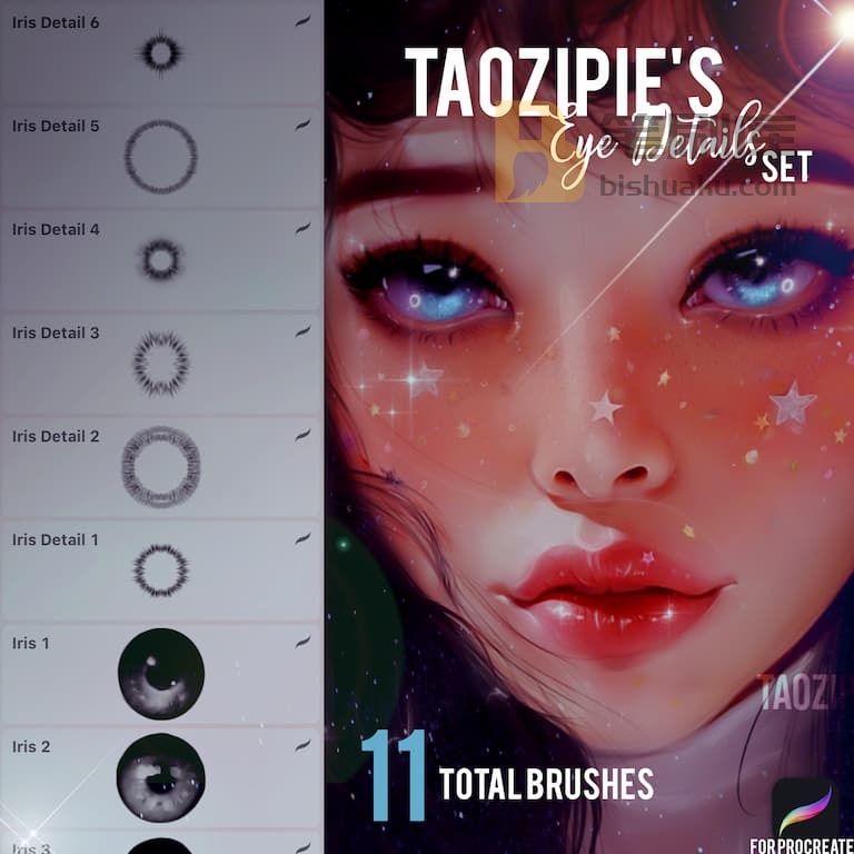 Taozipie眼睛细节笔刷套装-procreate Taozipie眼睛细节笔刷套装-procreate