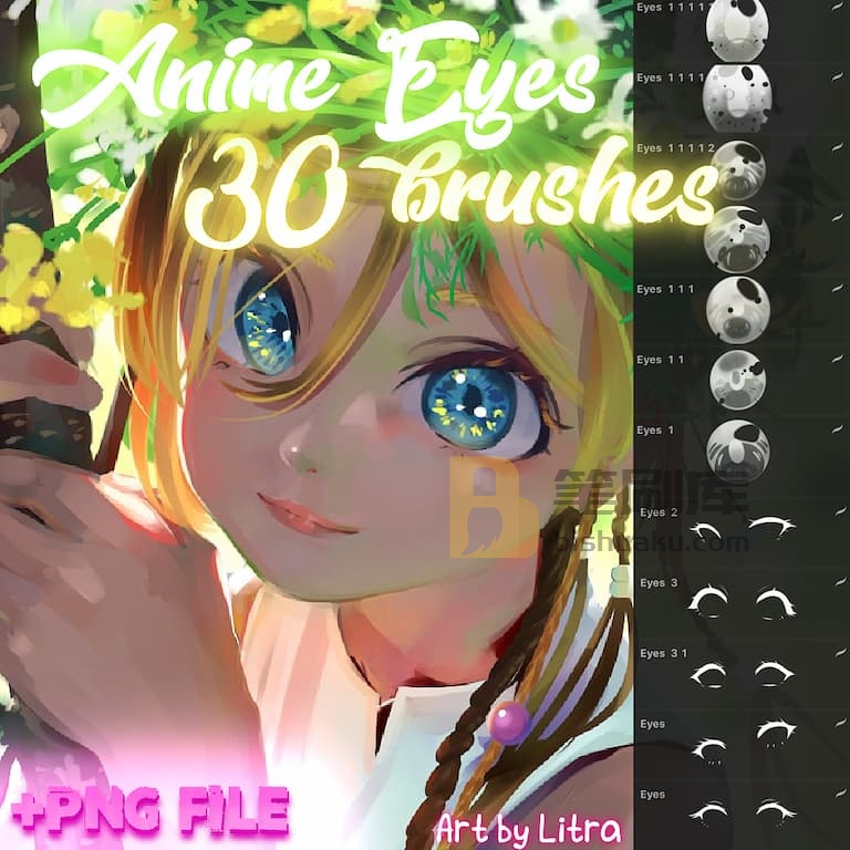 30只免费的眼睛笔刷预览-procreate 30只免费的眼睛笔刷预览-procreate