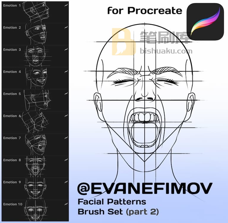 人像多表情辅助线稿笔刷-procreate