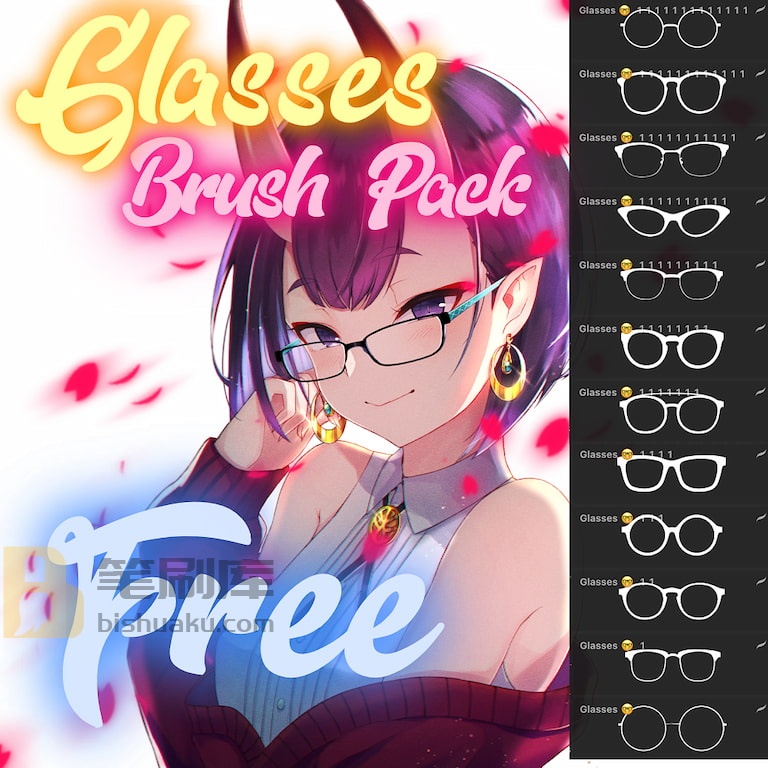Attki漫画眼镜笔刷-Procreate