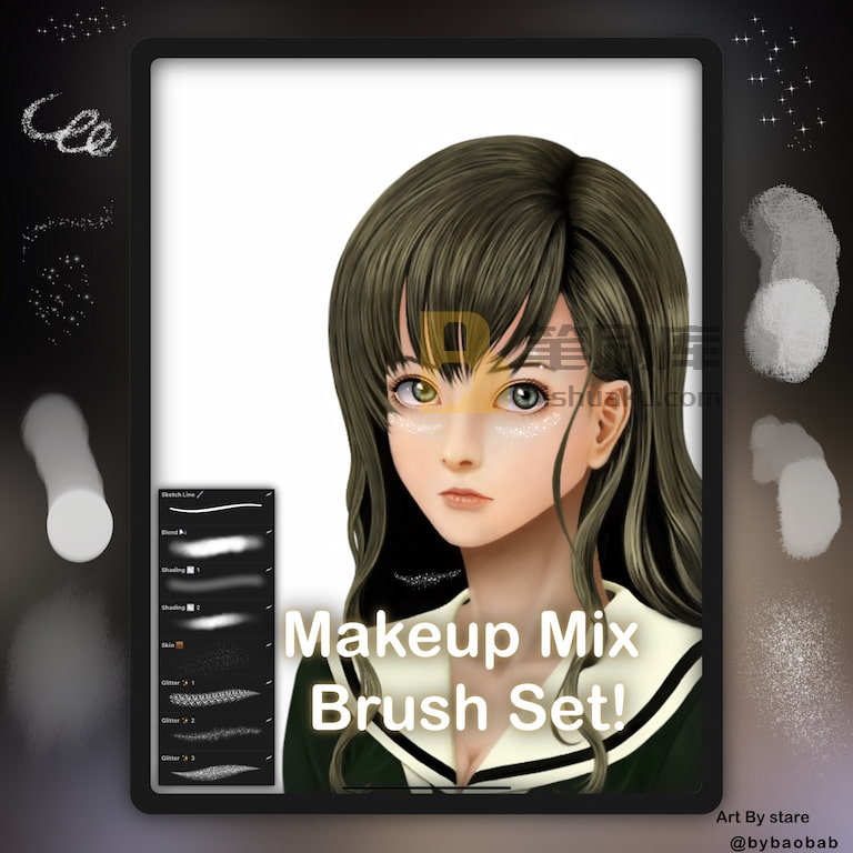 Procreate化妆笔刷 Procreate化妆笔刷