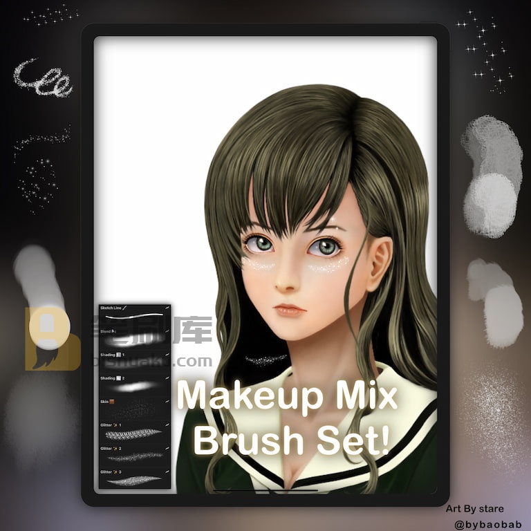 Procreate化妆笔刷