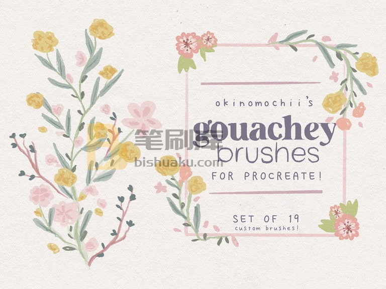 okinomochii水粉笔刷-Procreate