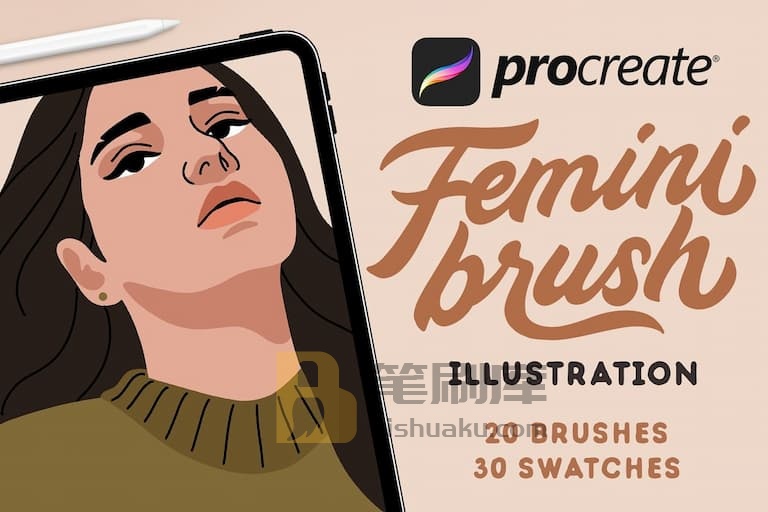 FeminiBrush-procreate笔刷