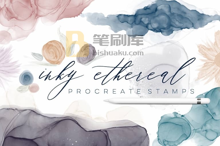 procreate墨水飘纱图章笔刷