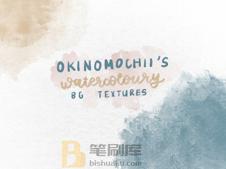 Procreate软水彩背景笔刷