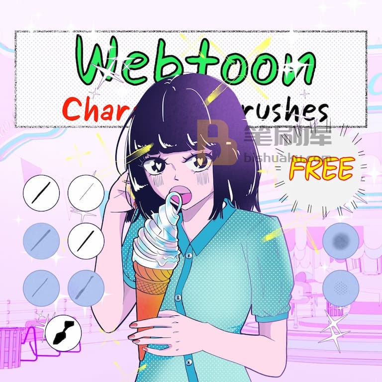 网络漫画人物角色笔刷-procreate