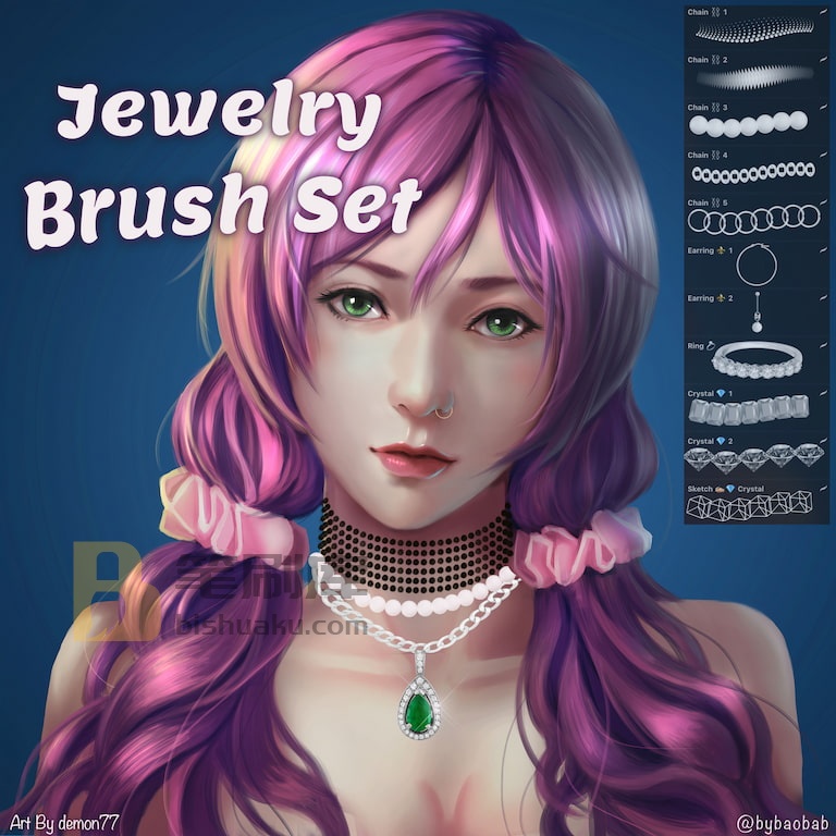 Procreate珠宝笔刷 Procreate珠宝笔刷